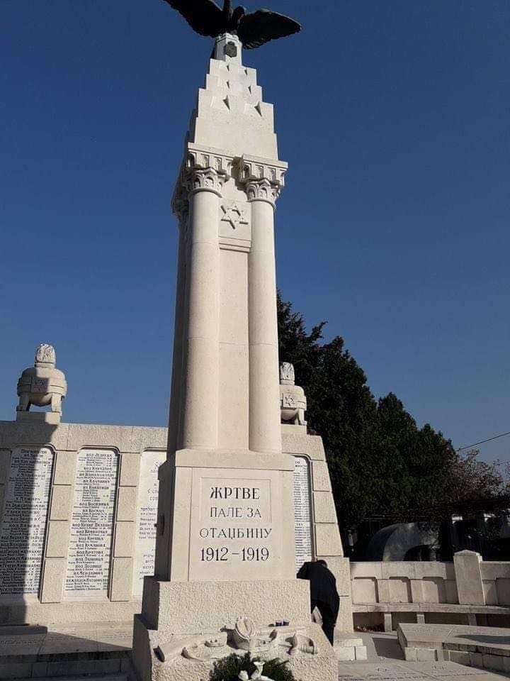 Vesić osudio skrnavljenje Jevrejskog groblja u Ruzveltovoj