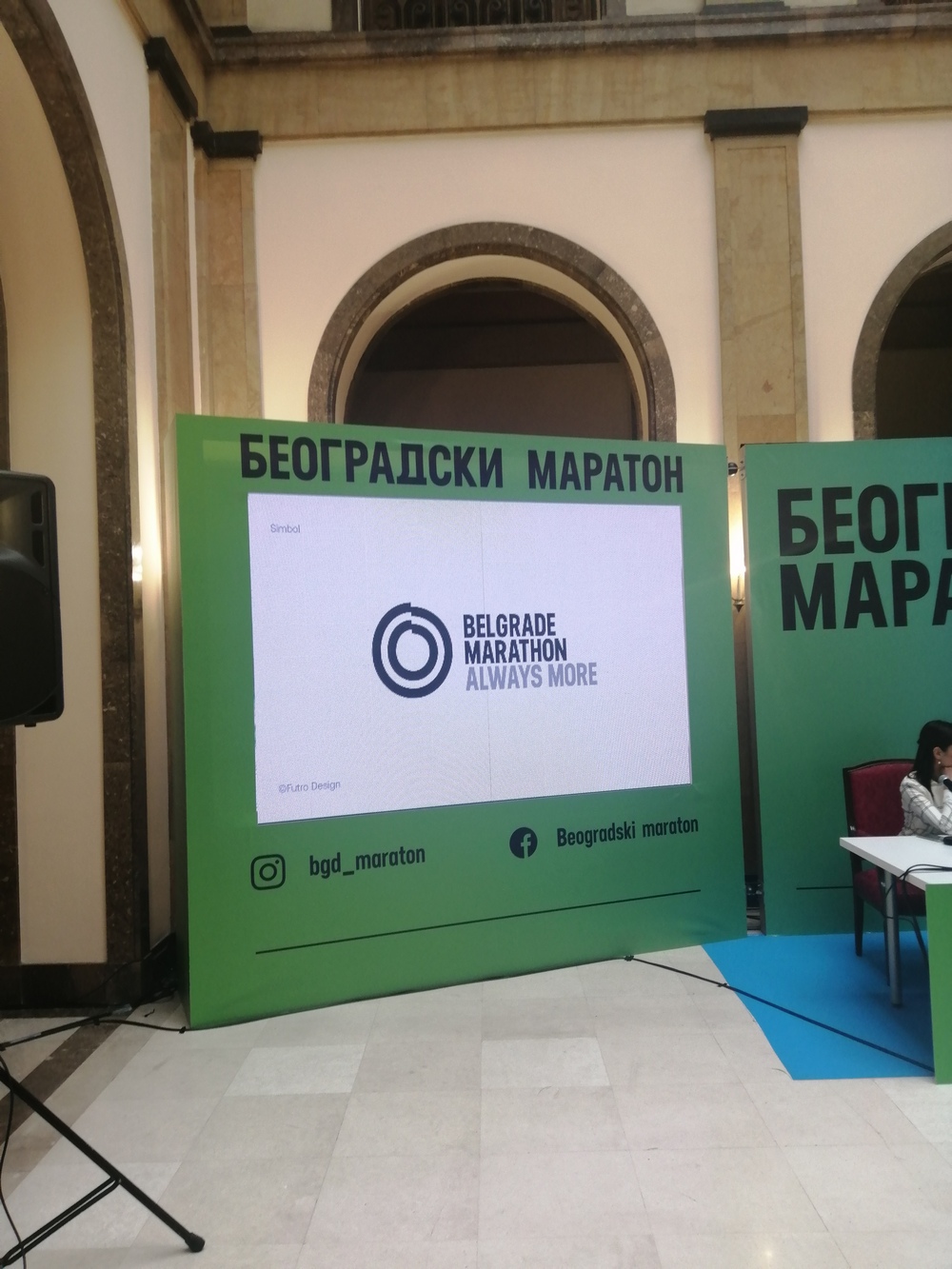 Представљен нови лого и слоган Београдског маратона