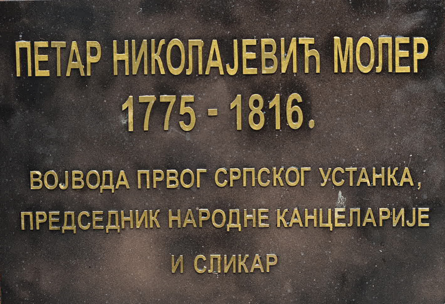 Otkriven spomenik Petru Nikolajeviću Moleru