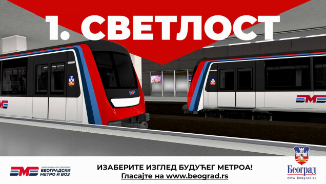 Vesić: Predstavljen izgled vagona za Beogradski metro, a kako će izgledati glasaće građani Beograda